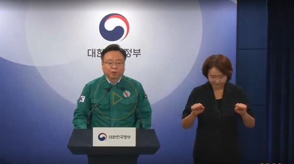 <b>전공의 행정처분</b> 안 한다"…조규홍 보건복지부 장관 '행정처분... 