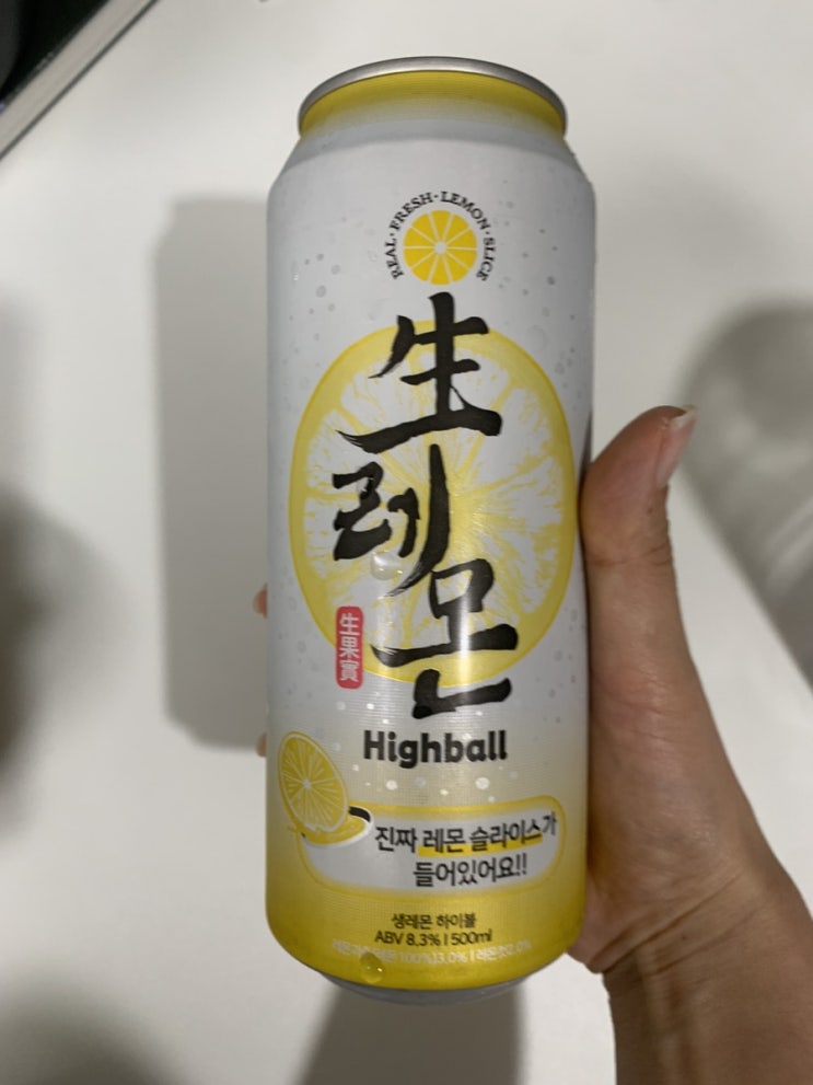  [요리] 뇨끼와 샐러드, 어묵탕과 생레몬하이볼