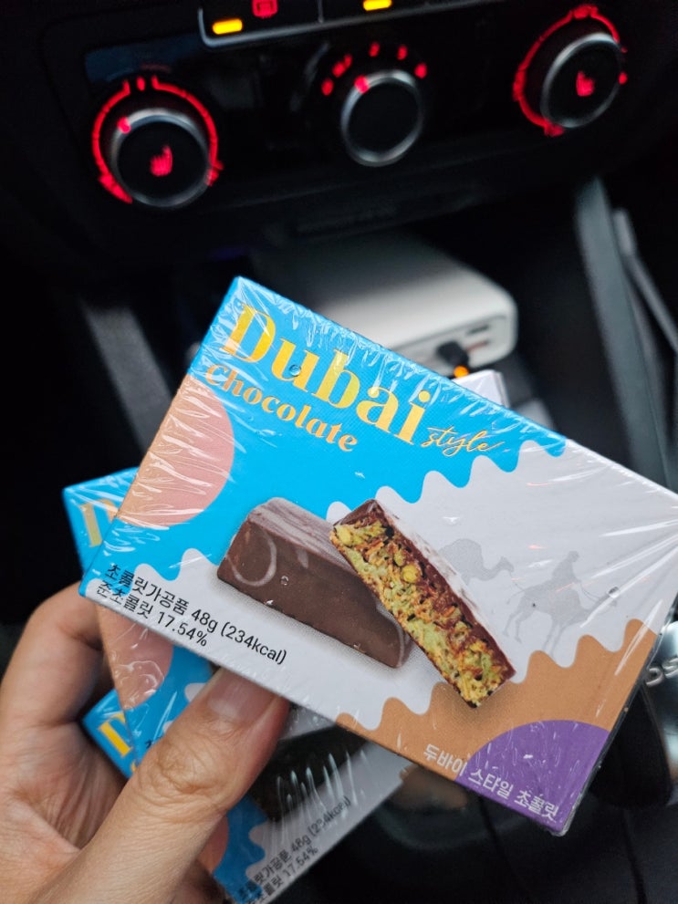 [내돈내산]CU 두바이초콜릿 재고조회 및 구매 후 맛본후기