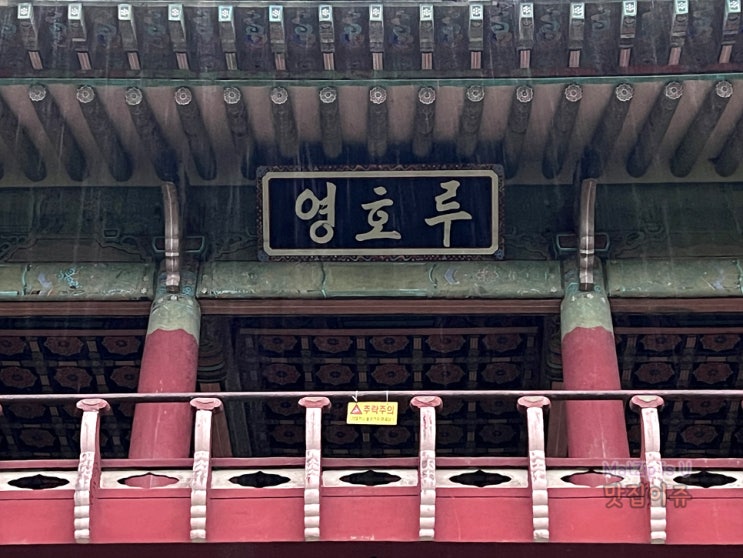  한국 4대 누각 안동 영호루