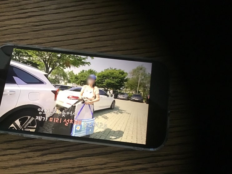  나는솔로 20기 정숙 불법 주차 인성문제