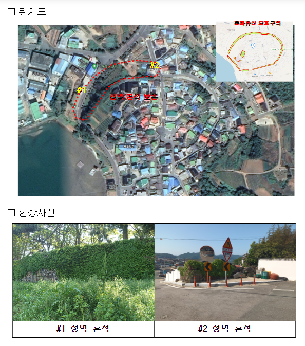 문화유산으로 인한 주민 불편, 주민과 ‘상생’하도록 정비한다 문화유산으로 인한 주민 불편, 주민과 ‘상생’하도록 정비한다