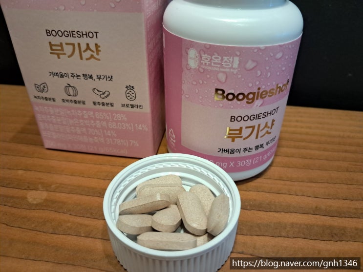  브로멜라인 나트륨배출음식 하체비만 하체관리 에 도움을 주는 휴온정 부기샷