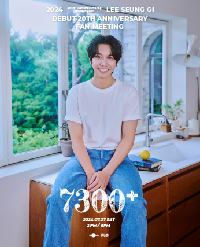 2024 <b>이승기</b> <b>20주년</b> 팬미팅 [7300+] 기본정보 출연진 | 콘서트... 