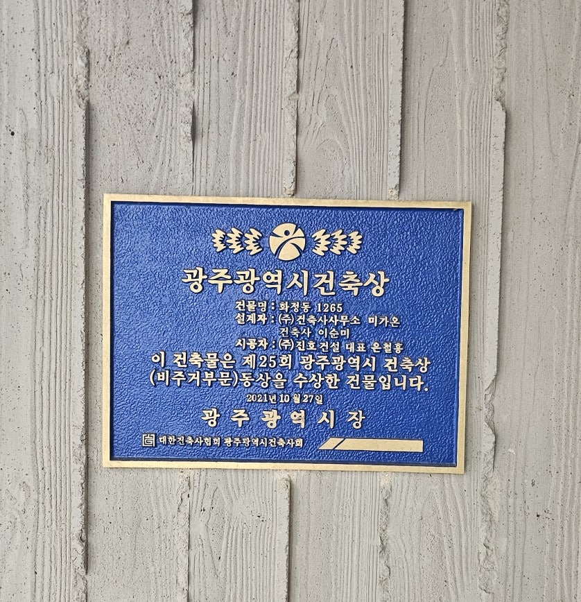 커피베이 광주화정점 사진 3