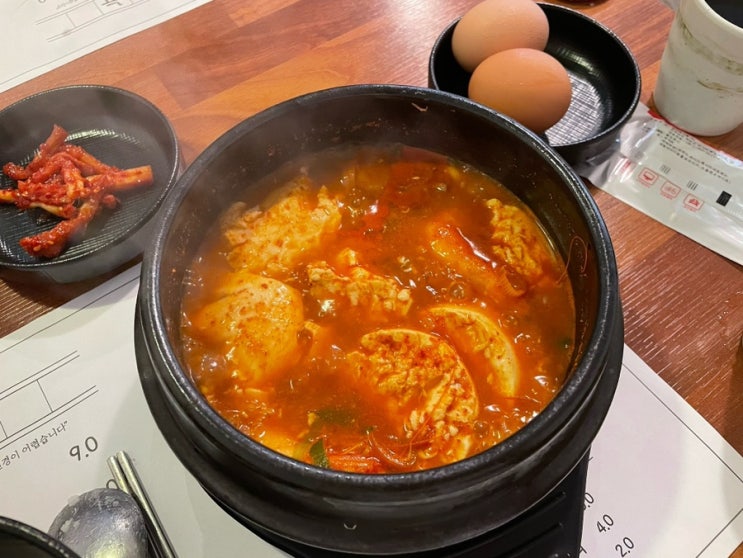  장성 맛집 초동순두부 정갈한 순두부찌개 한상