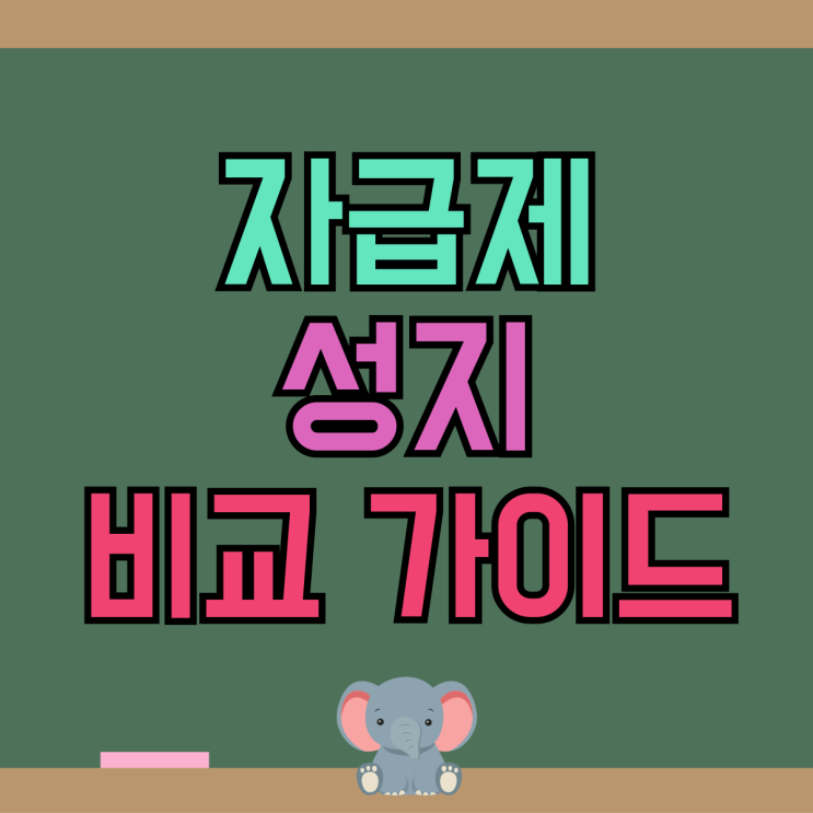 아이폰 15 PRO 자급제 통신사 장단점 비교 아이폰 15 PRO 자급제 통신사 장단점 비교