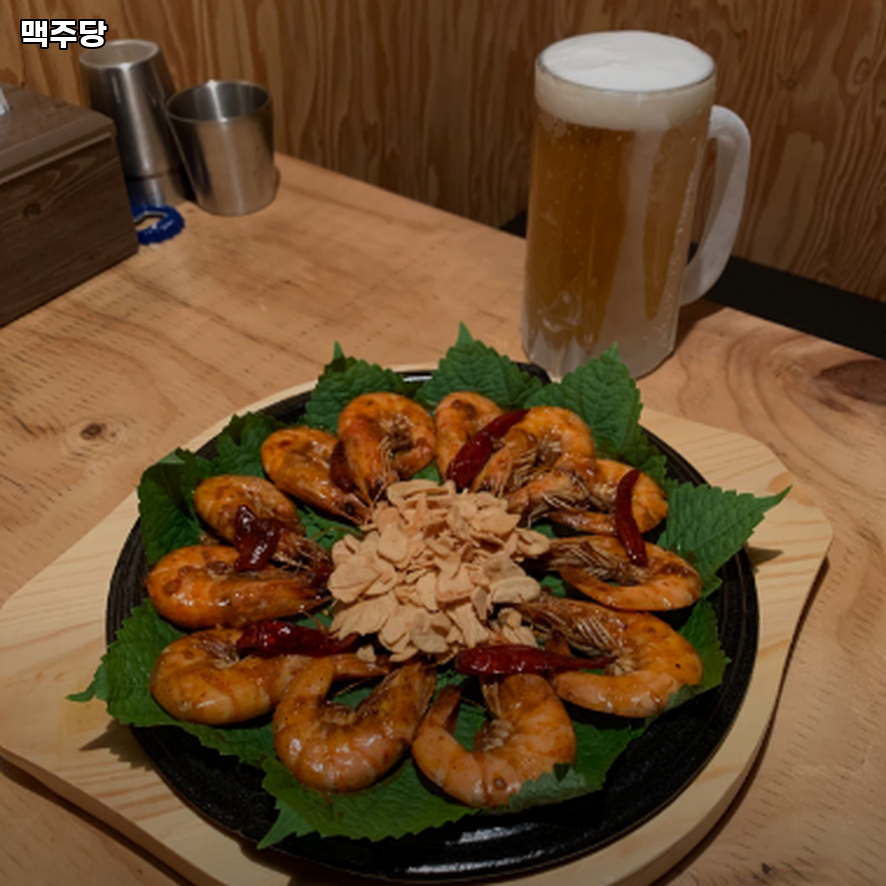 맥주당 사진 5