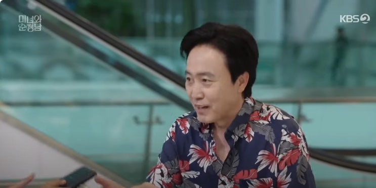 <b>미녀와 순정남</b> 32회 줄거리 공진단의 친아버지로 보이는... 