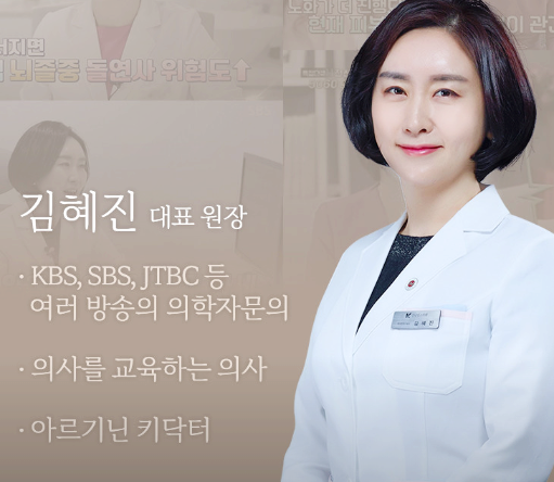  반포역 피부과 리프팅 피부관리 전문 대표원장이 말하는 실리프팅 후 붓기 빼는법과 추가 시술