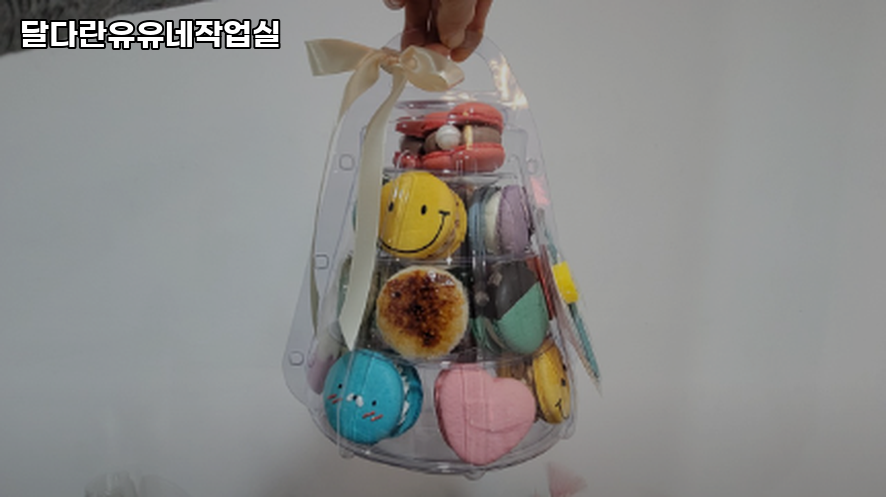 달다란유유네작업실 사진 1