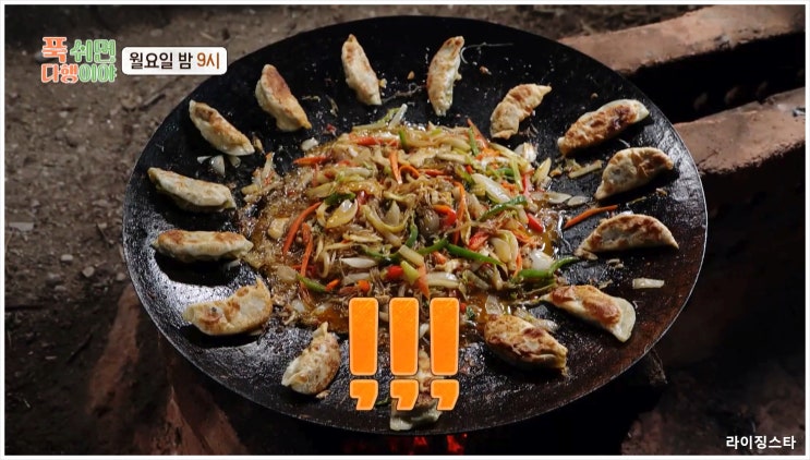 이연복 안정환 붐 허경환 <b>스테이씨 시은</b> 무인도 야구부 MBC 예능