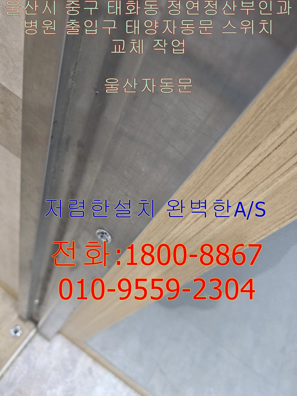 정연정산부인과의원 사진 5