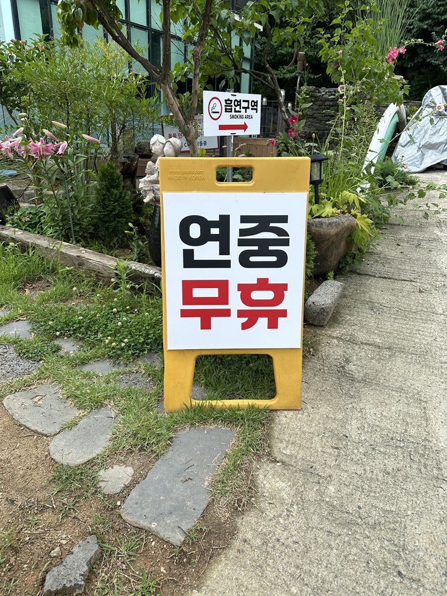 들풀이동갈비 사진 6