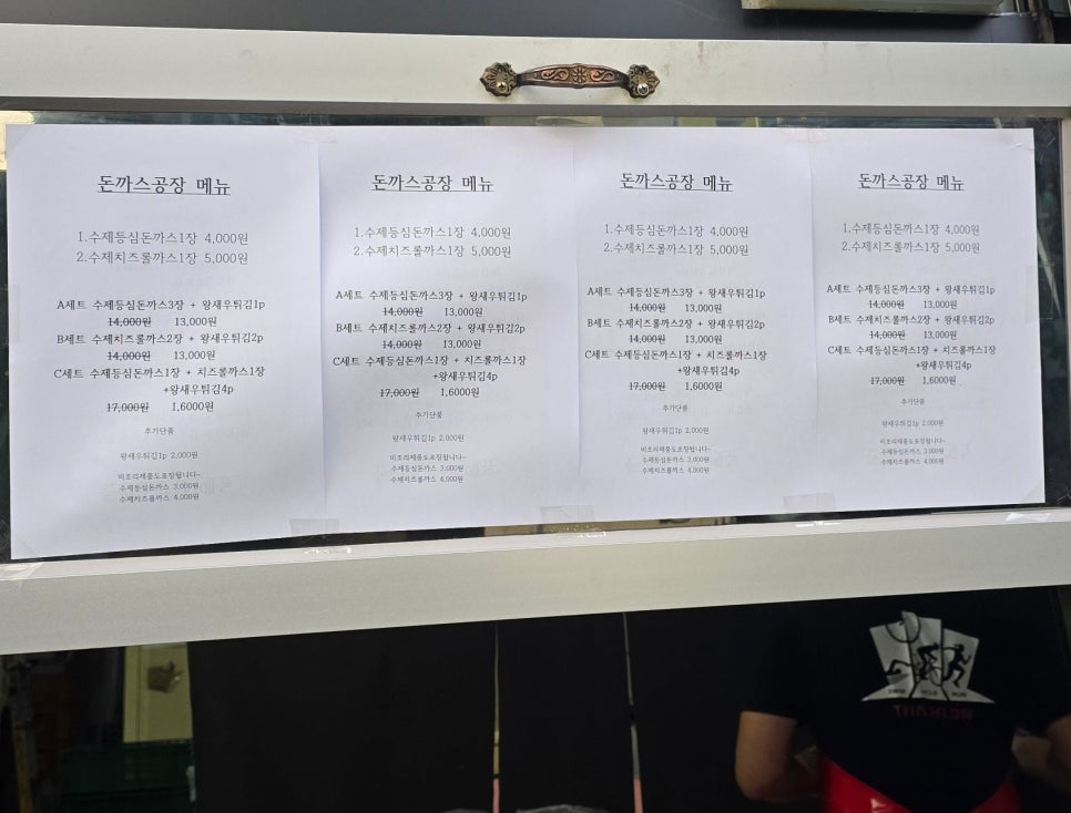 삼촌식육점 사진 3