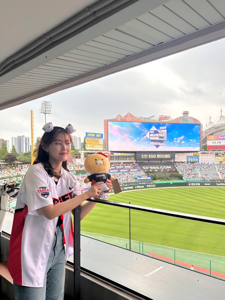 2024 KBO <b>올스타전</b> 직관 랜더스필드 스카이박스 후기... 