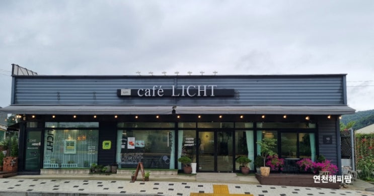  연천 베이커리 카페 맛집 5사단 신교대 앞 카페리히트