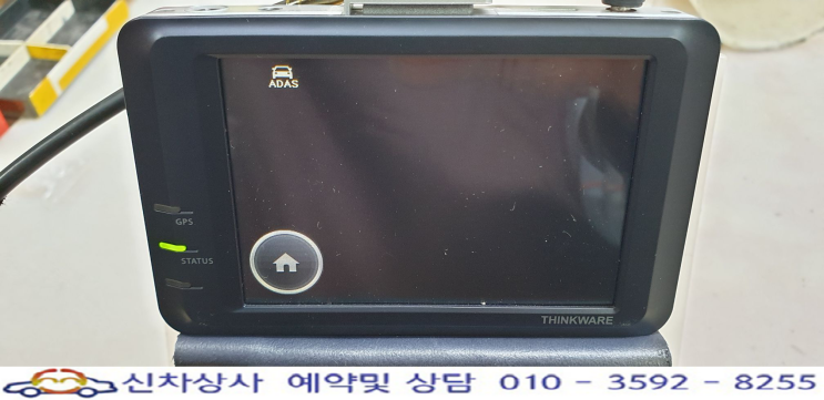 아이나비 FXD950 View 전방 카메라 사용할 수 없음, 꺼졌다 켜졌다 재부팅 수리. 아이나비 FXD950 View 전방 카메라 사용할 수 없음, 꺼졌다 켜졌다 재부팅 수리.