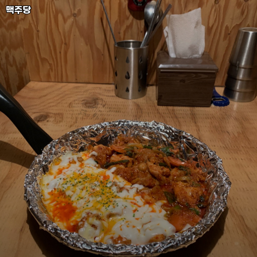 맥주당 사진 4