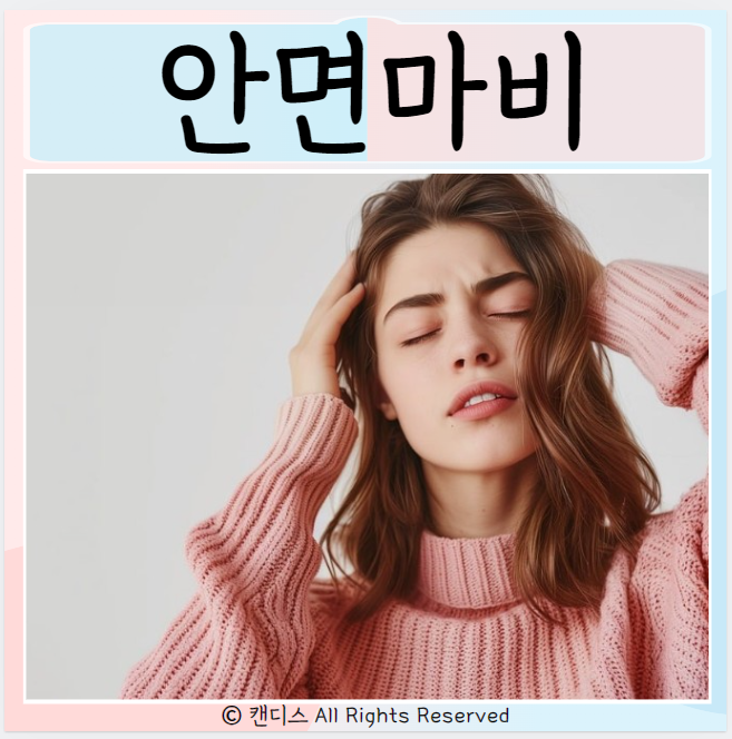  입 돌아가는 병 원인 증상 안면마비 전조증상