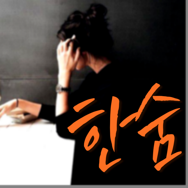  호흡이 있는 자마다