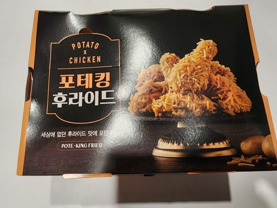 BHC치킨 안양호계점 사진 3