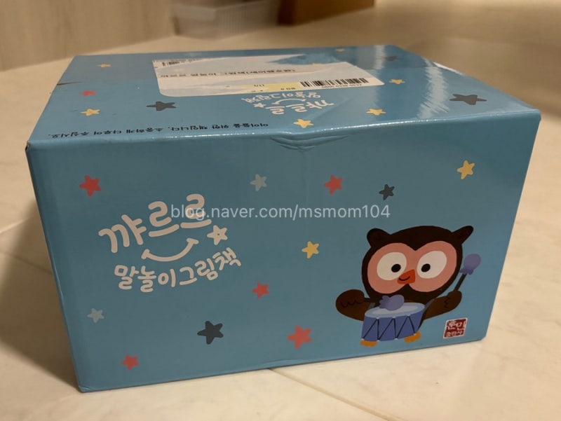블로그 후기 사진