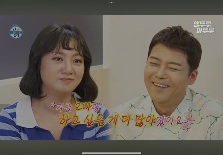 나혼자산다 <b>박나래</b>와 <b>전현무</b>가 취중진담 속에 알게된 진심은