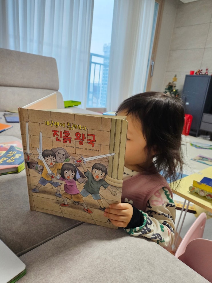  30개월 아기,세돌 소전집 추천 리스트 4살 그림책