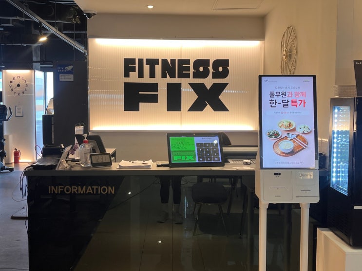  안산중앙동헬스장 추천 프리미엄헬스장 ' 휘트니스픽스 안산중앙동점 '