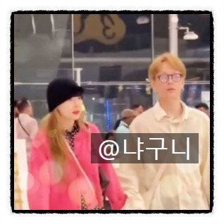 현아 <b>용준형</b> 결혼 발표 대박 삼청각에서 결혼한대