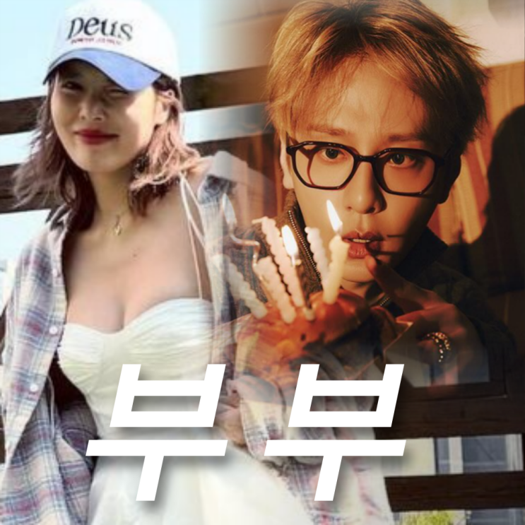 <b>현아 용준형</b> <b>결혼</b> 소속사 공식입장, 버닝썬 논란 사과한 <b>용준형</b>... 