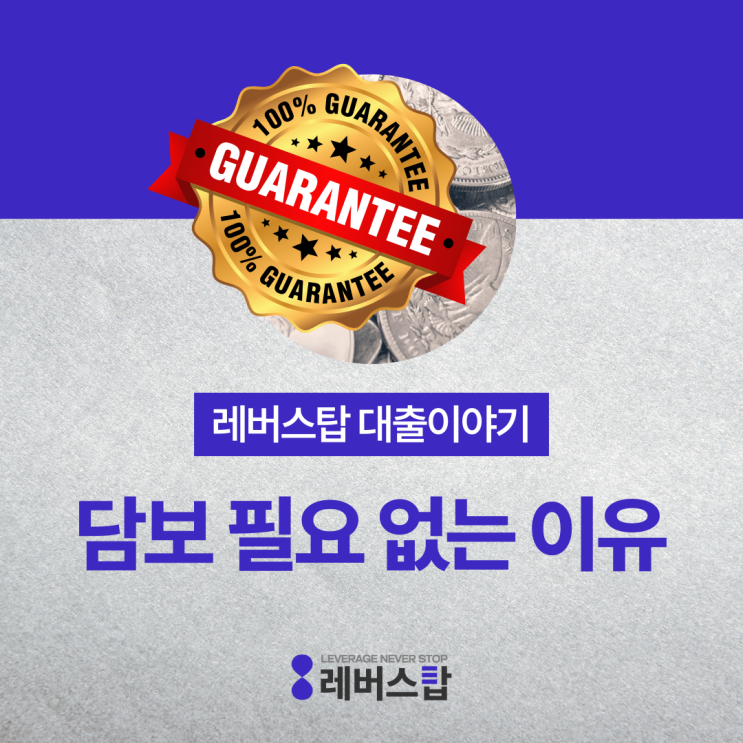  신용보증재단 소상공인대출이 중요한 이유 - 예약 자격 조건 절차 필요서류