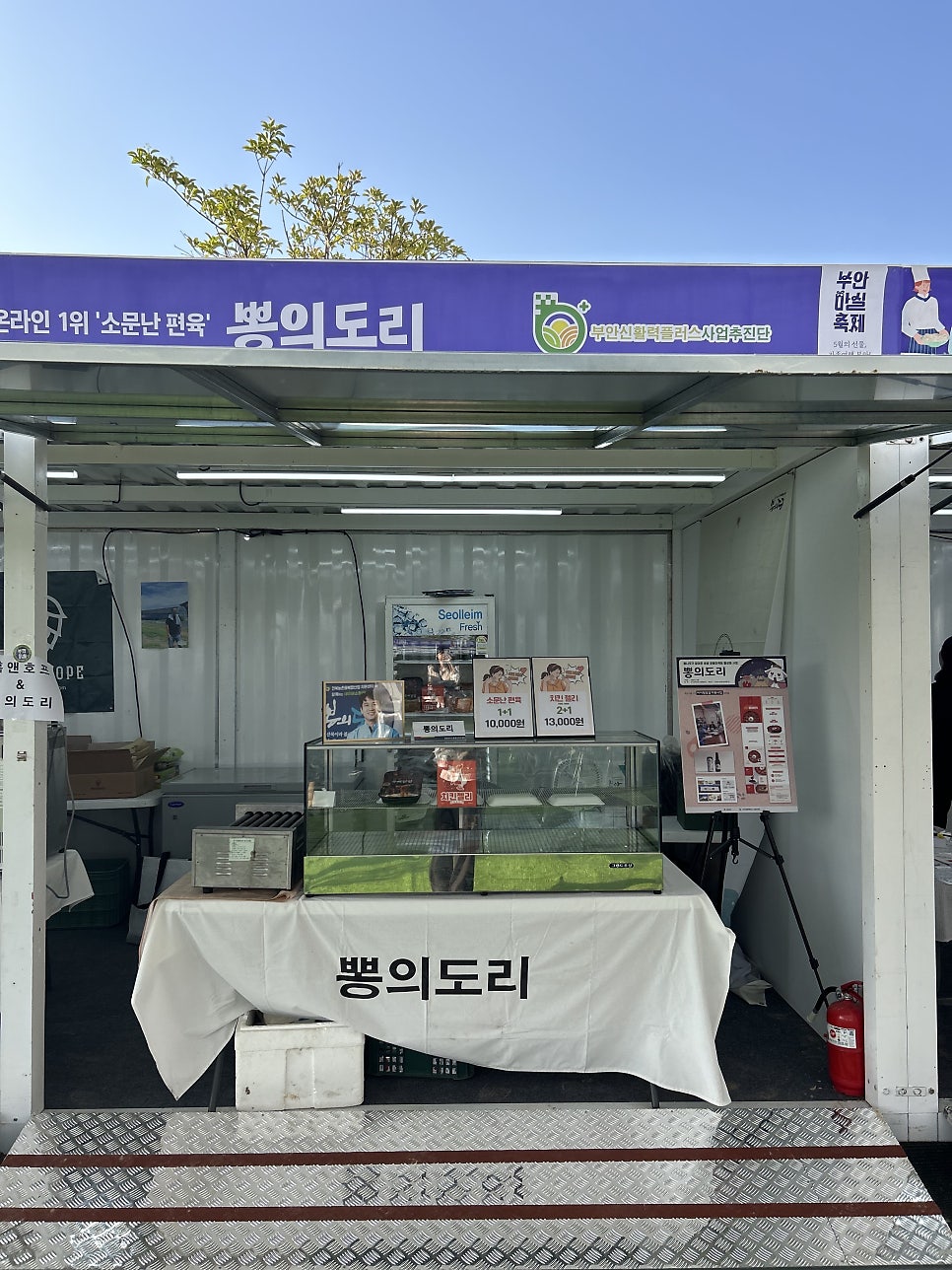 달이네 사진 3