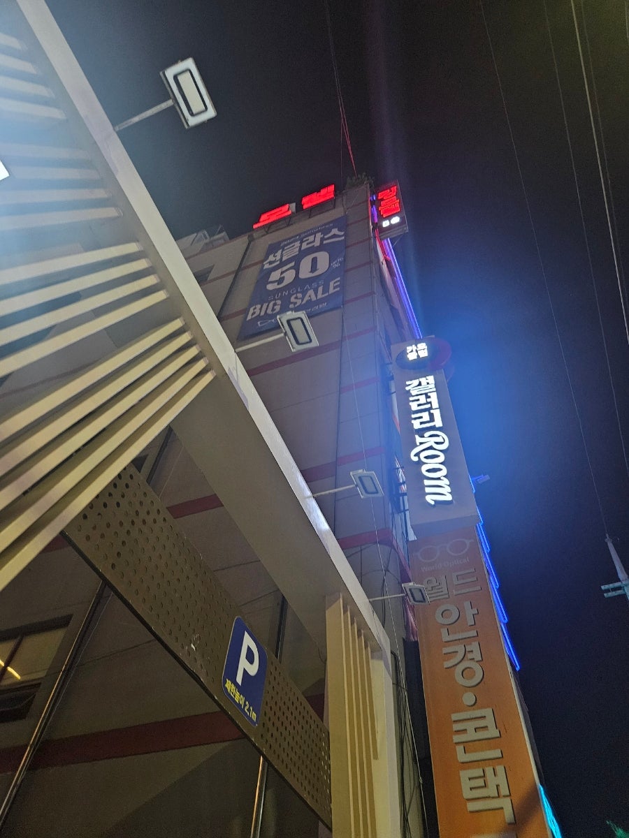 킹모텔 사진 1
