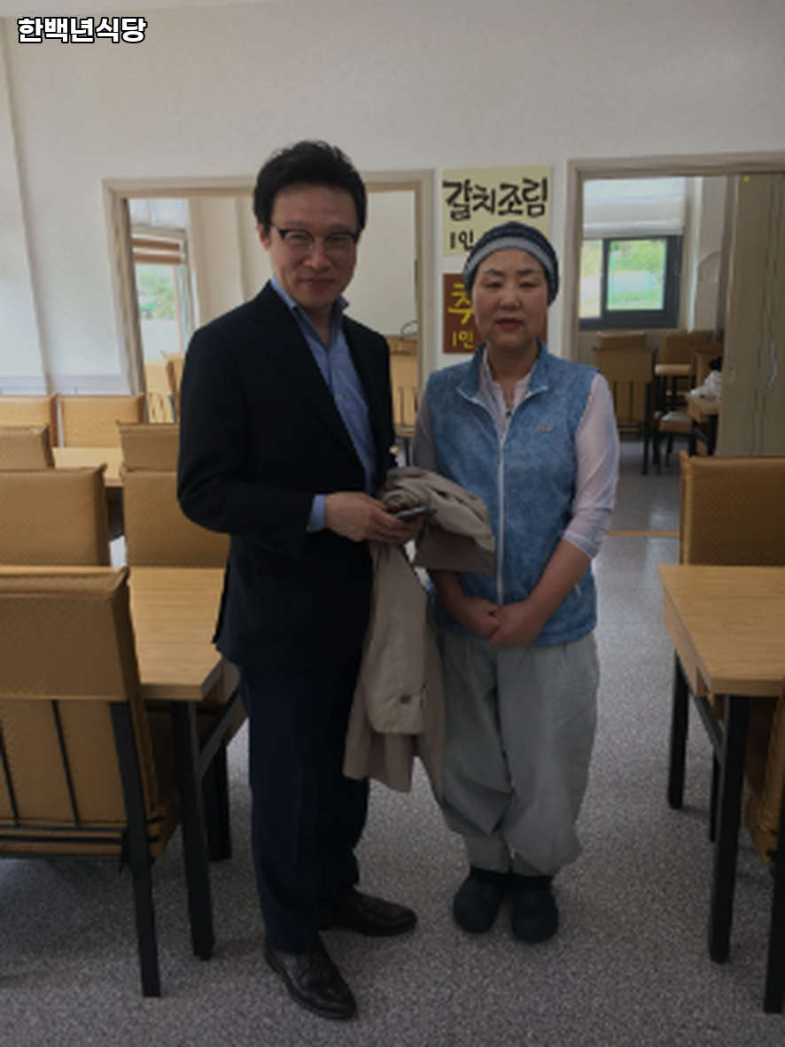 한백년식당 사진 2