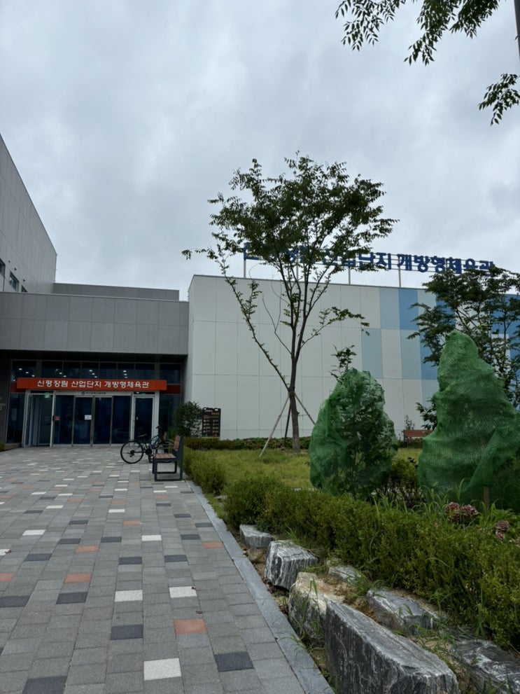 부산 <b>신평장림체육관</b> 방문 후기 ️ | 2024년 7월 개관