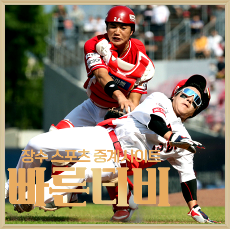 뉴욕 <b>메츠</b> 최지만, 메이저 데뷔 주목