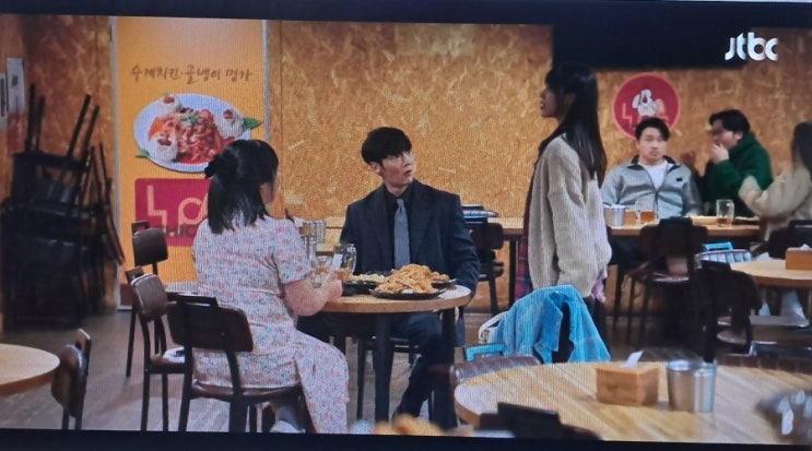 낮과 밤이 다른 그녀 7회, 이정은·<b>정은지</b>, <b>백서후</b>에게 들켰다