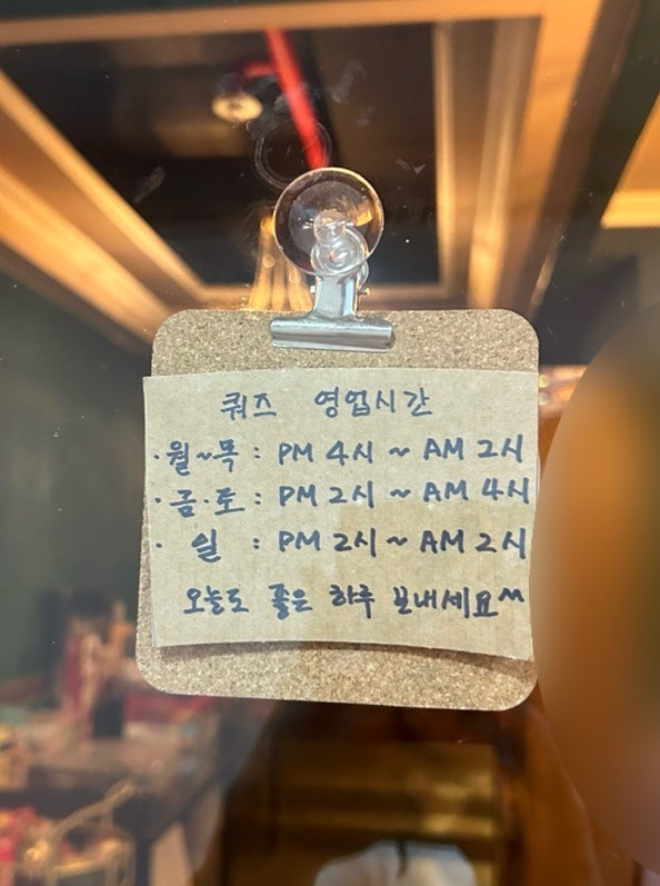 쿼즈 보드카페 사진 4
