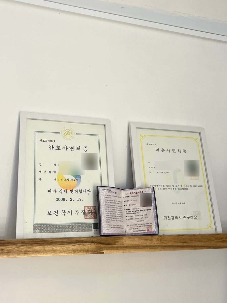 린제이왁싱 사진 6