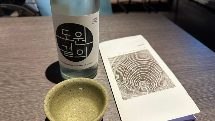  [리뷰] 리파인 잠실방이점: 트렌디한 한식 퓨전 술집