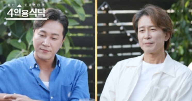 연하 하니가 먼저 <b>프러포즈</b>, 고맙고 멋져" ('<b>4인용식탁</b>')