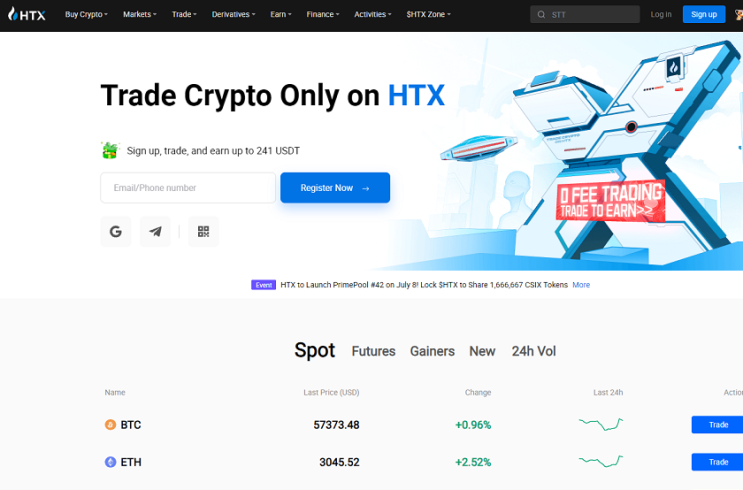  HTX레퍼럴
