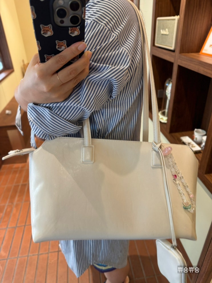  디자이너가방브랜드 추천 데일리룩에 꾸안꾸 보부상 아오하