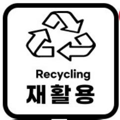  사무실 분리수거함 뒷정리 잘하는 법