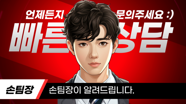  DSR규제없이 사업자담보대출 일주일 안에 받은 후기