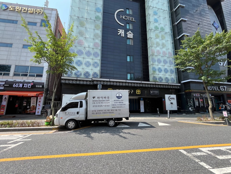 호텔캐슬 사진 2