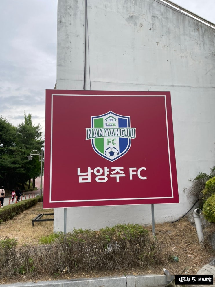  남양주 사회적경제 청년서포터즈 :: 남양주FC ️ 사회적경제 나눔장터 행사 참여
