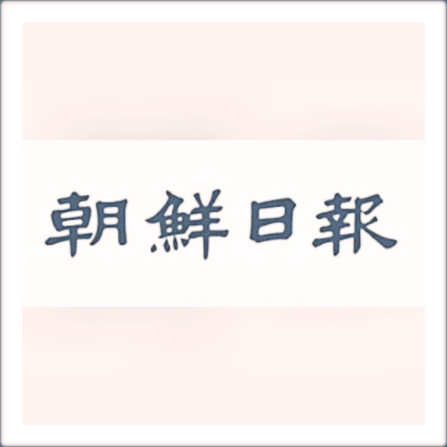 與 원외 당협위원장들 '<b>한동훈</b> 후보 <b>사퇴</b> <b>기자회견</b>' 취소